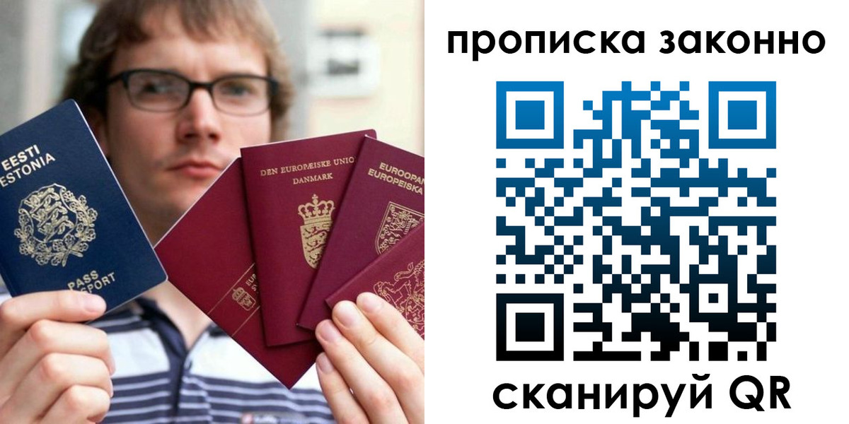 прописка для школы в Юрьев-Польском