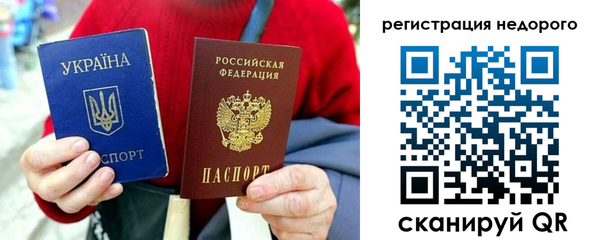 купить прописку в Юрьев-Польском
