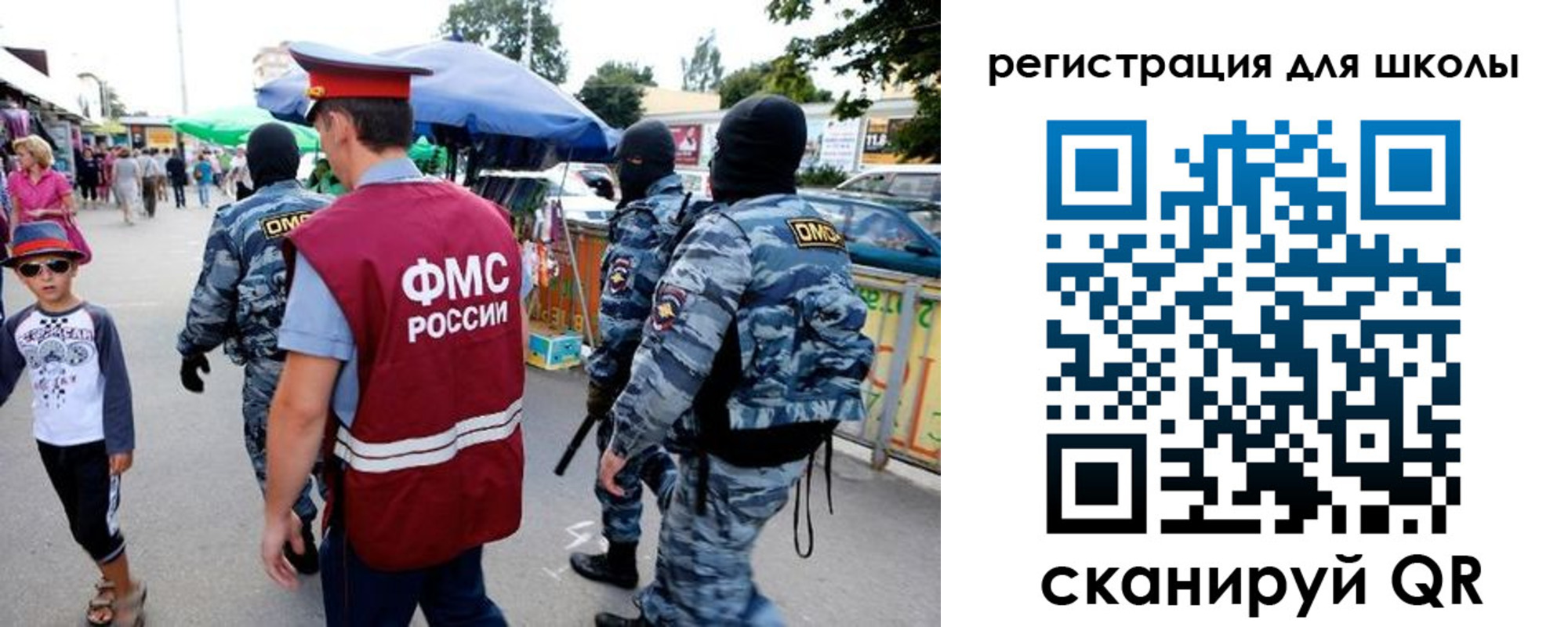 временная прописка в Юрьев-Польском