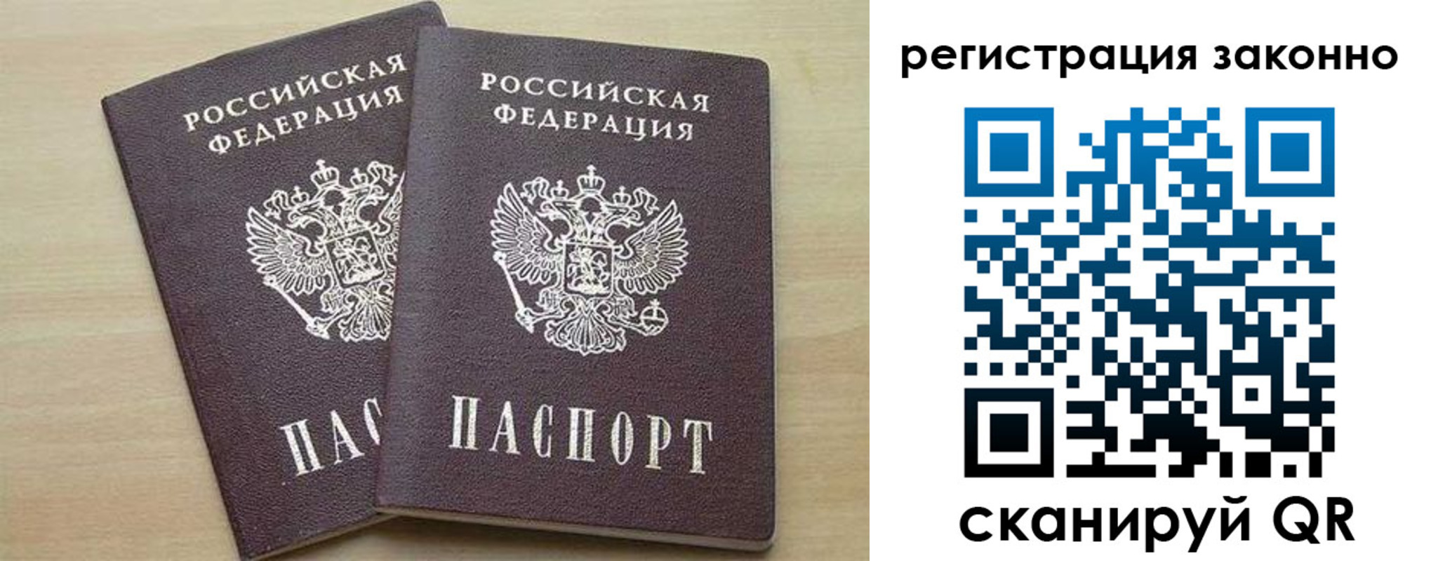 регистрация для школы в Юрьев-Польском